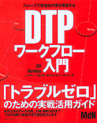 DTP[Nt[