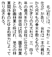 Tv3