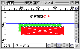サンプル