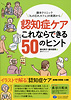 FmǃPA Ȃł50̃qg
