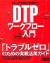 DTP[Nt[